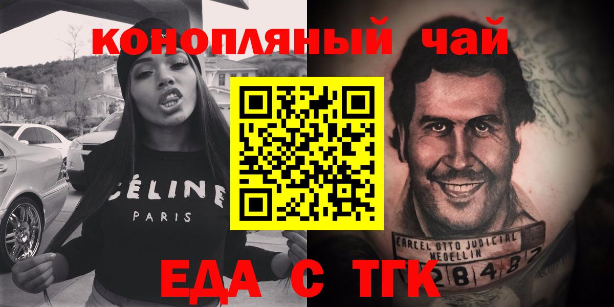 Кашира  Canna-Cookies марихуана  Вход с VPN 