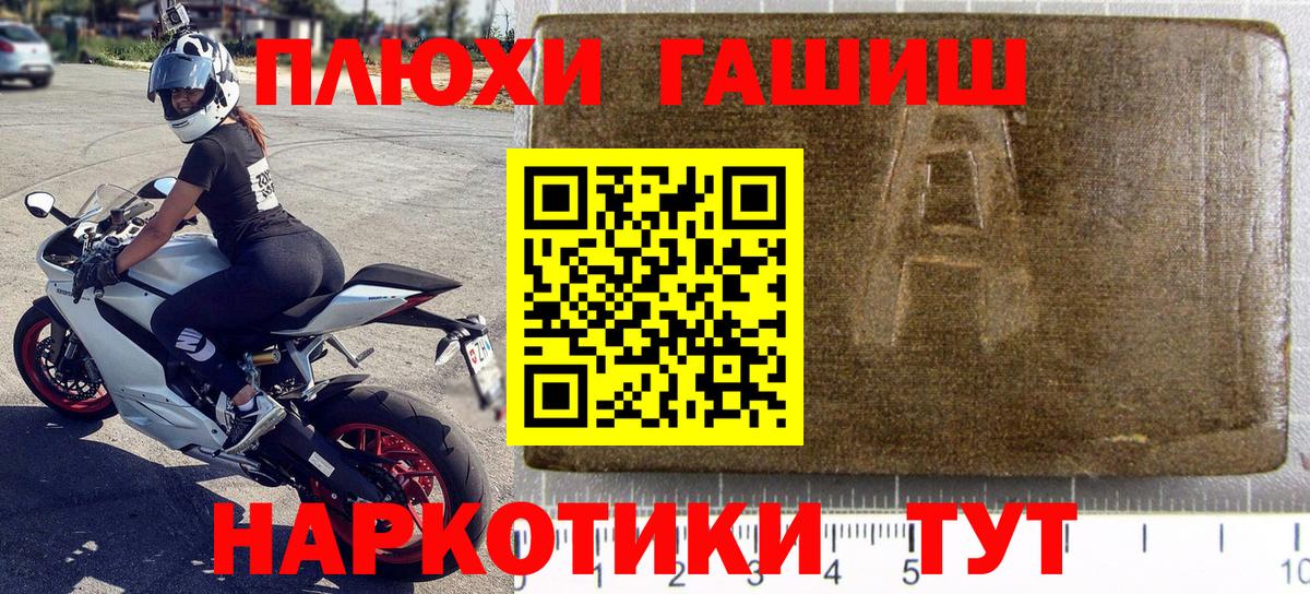 Гашиш гарик  Вход с VPN  Гашиш  ГАШ гарик  Кашира 
