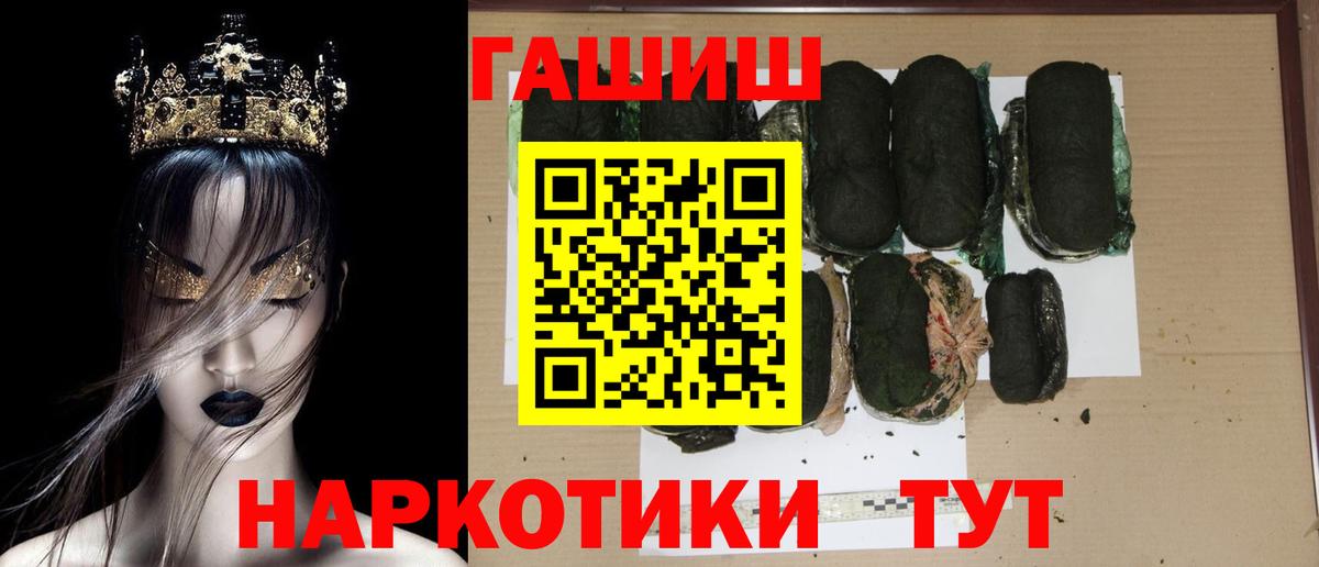 Гашиш ice o lator Кашира