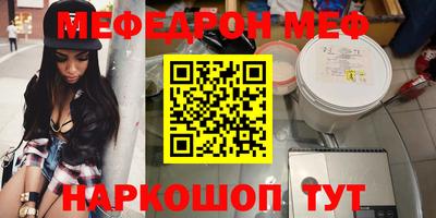 винт Беслан