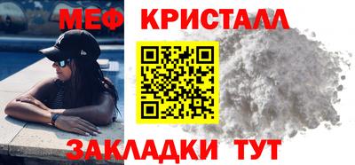 бутик Бийск
