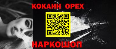винт Беслан