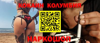 винт Беслан