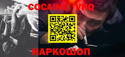 шишки Берёзовский