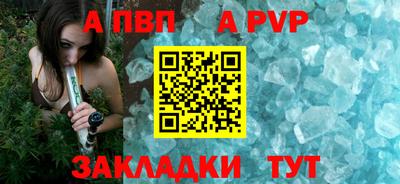 винт Беслан