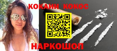 шишки Берёзовский