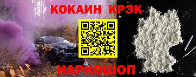 шишки Берёзовский
