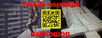 винт Беслан