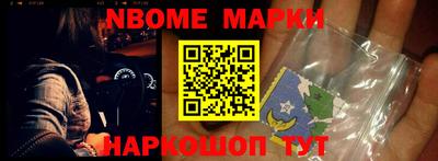 винт Беслан
