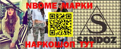 шишки Берёзовский