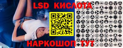 бутик Бийск
