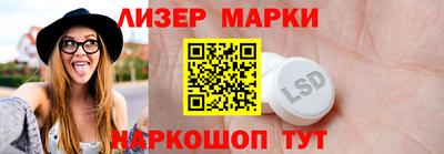 бутик Бийск