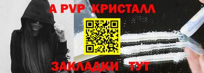 винт Беслан