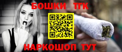 шишки Берёзовский