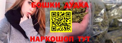 винт Беслан
