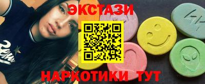 винт Беслан