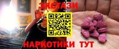 винт Беслан