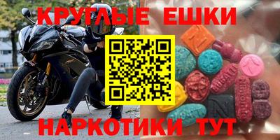 шишки Берёзовский