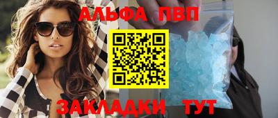 бутик Бийск