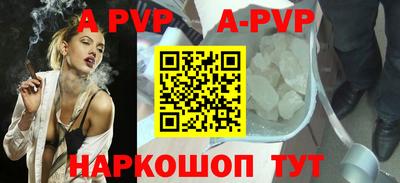 бутик Бийск
