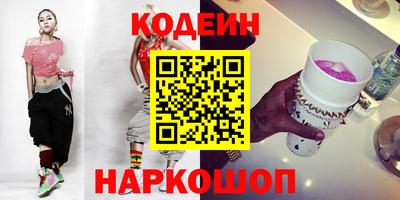 бутик Бийск
