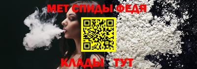 винт Беслан