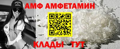 бутик Бийск