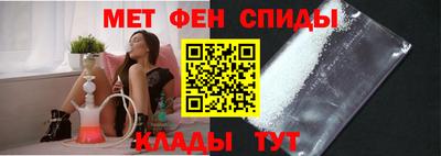 винт Беслан