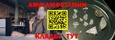 бутик Бийск