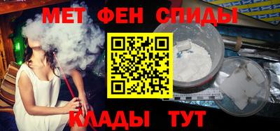 бутик Бийск