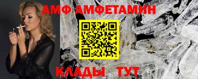 бутик Бийск