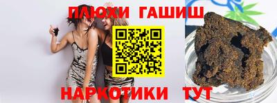 шишки Берёзовский