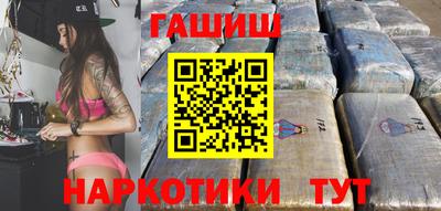 винт Беслан