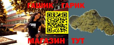 шишки Берёзовский