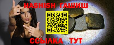 винт Беслан