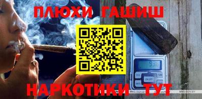 винт Беслан