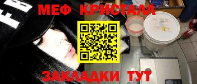 бутик Бийск