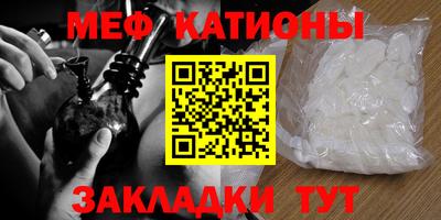 бутик Бийск