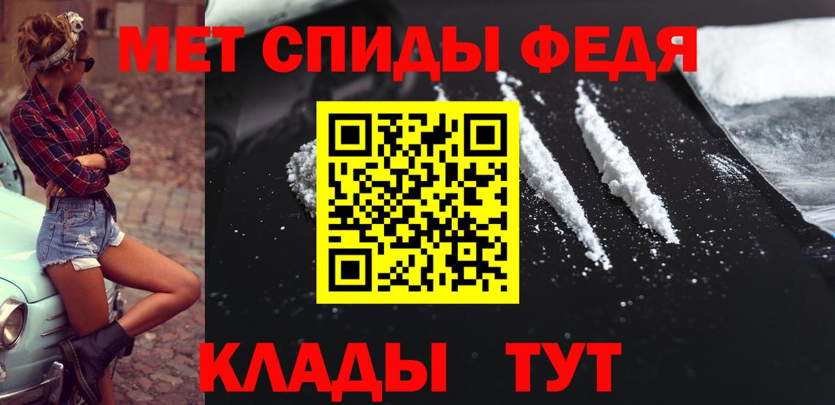 Первитин витя  Вход с VPN  Кашира 